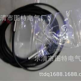 供应 全新接近开关 EM-054 实物图片 拍摄