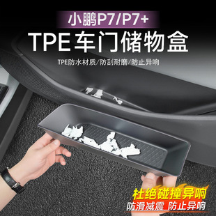 �m���С�iP7P7+܇�T�ۃ�����T�������ˮ���ռ{��TPE����b��