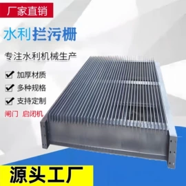 闸阀;启闭机;止回阀