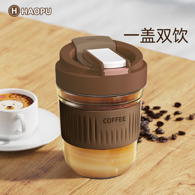 双饮玻璃水杯女便携吸管杯杯子ins风可爱豆浆牛奶杯咖啡杯随行杯