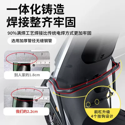 for Ninebot N385C Protective Bar, Motorcycle bumper