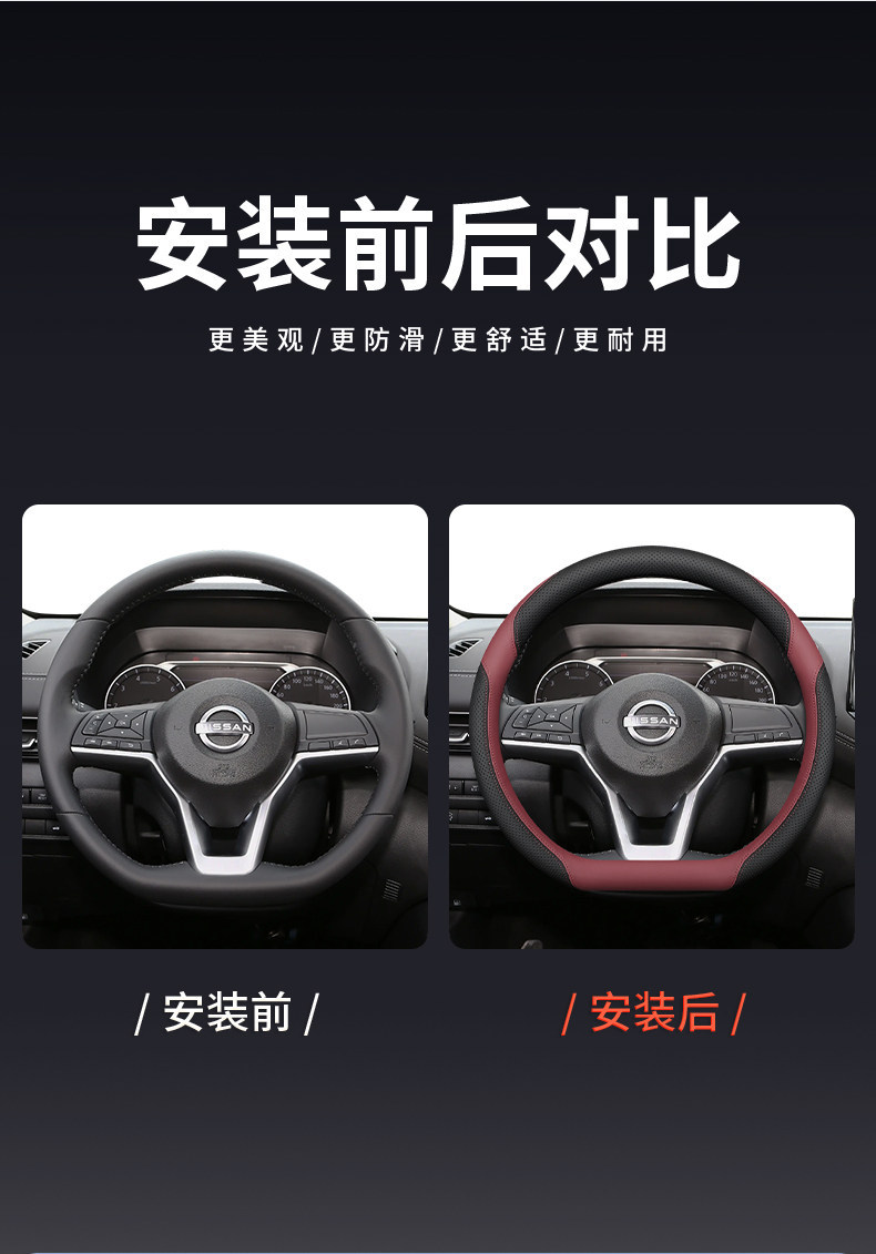 Suitable for 2026 Nissan Sylphy Steering Wheel Cover, Dongfeng Nissan 14Th Generation Classic Modified Four-Season Steering Wheel Cover