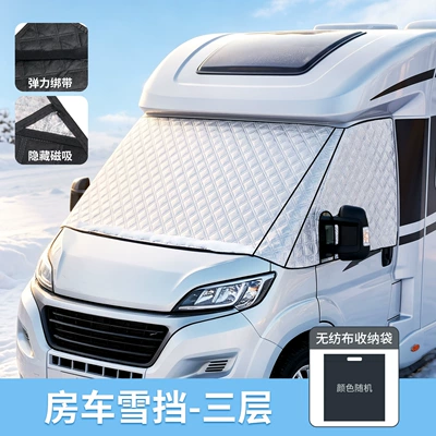 【Premium Selection】RV Snow Cover, Car snow shield - heavy-duty-rv-snow-cover-sun-shade-triple-layer