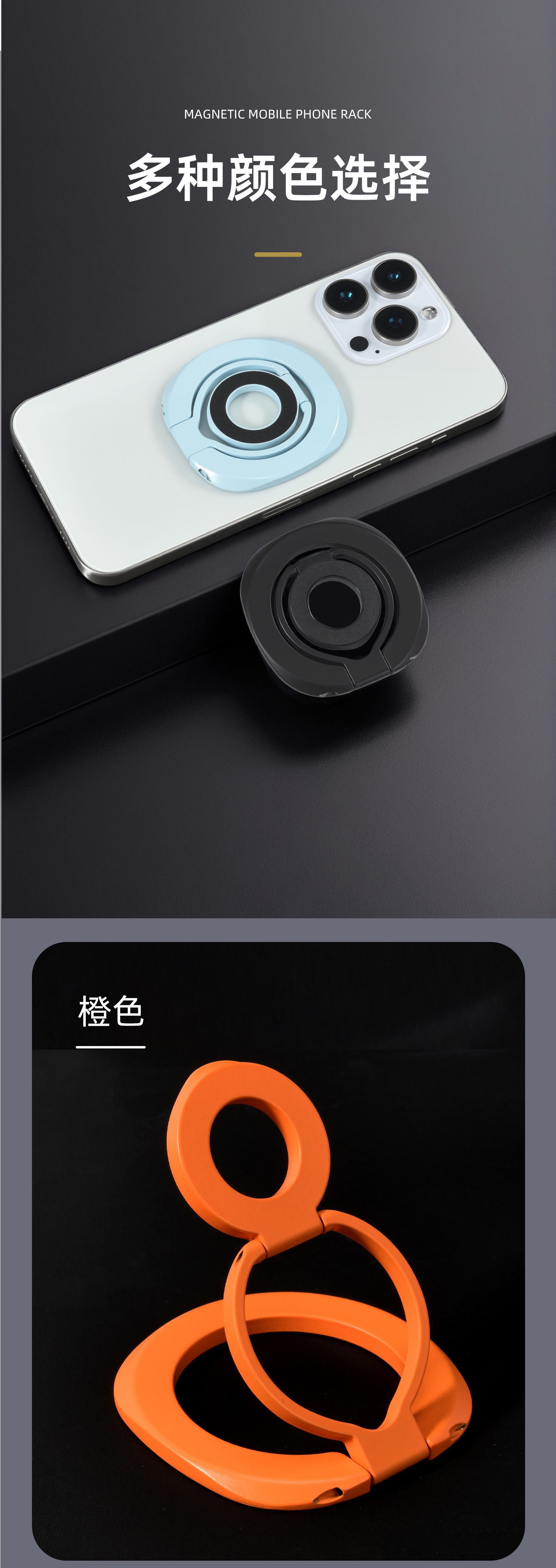 magsafe双面磁吸手机支架金属指环扣折叠追剧多功能轻薄桌面支架