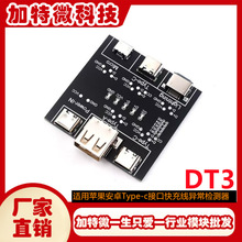 zy mO׿Type-cӿڿ侀zy DT3