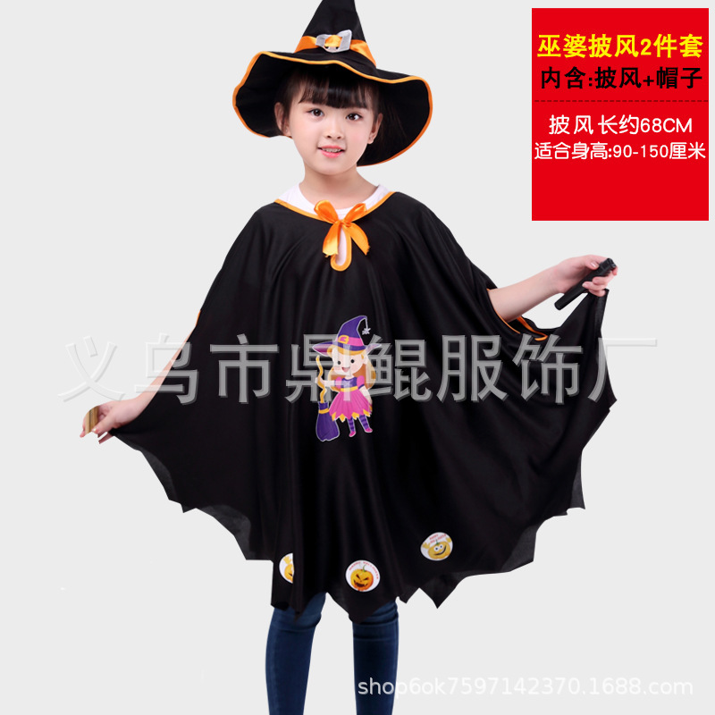 ハロウィーン子供女魔女マント魔法使いマント欧米魔女カボチャパーティーcos衣装|undefined