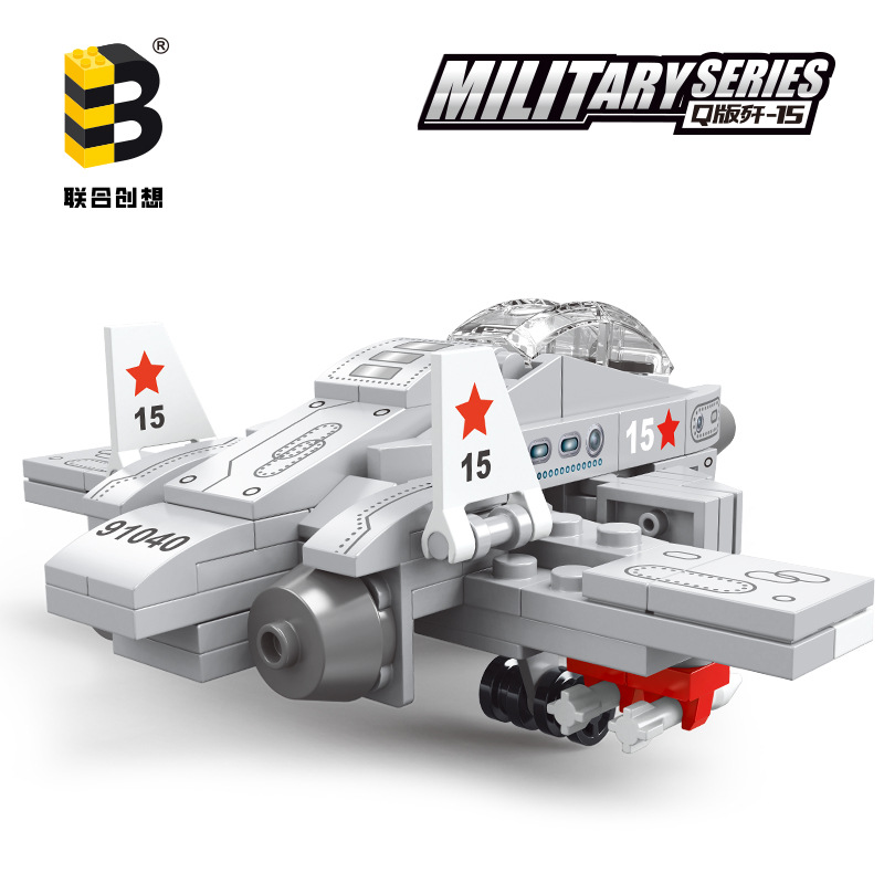 United Creation 7605 Serie Militar J-15 Avión de Combate, Bloques de Construcción, Modelo de Ensamblaje, Juguete Educativo para Niños image 4