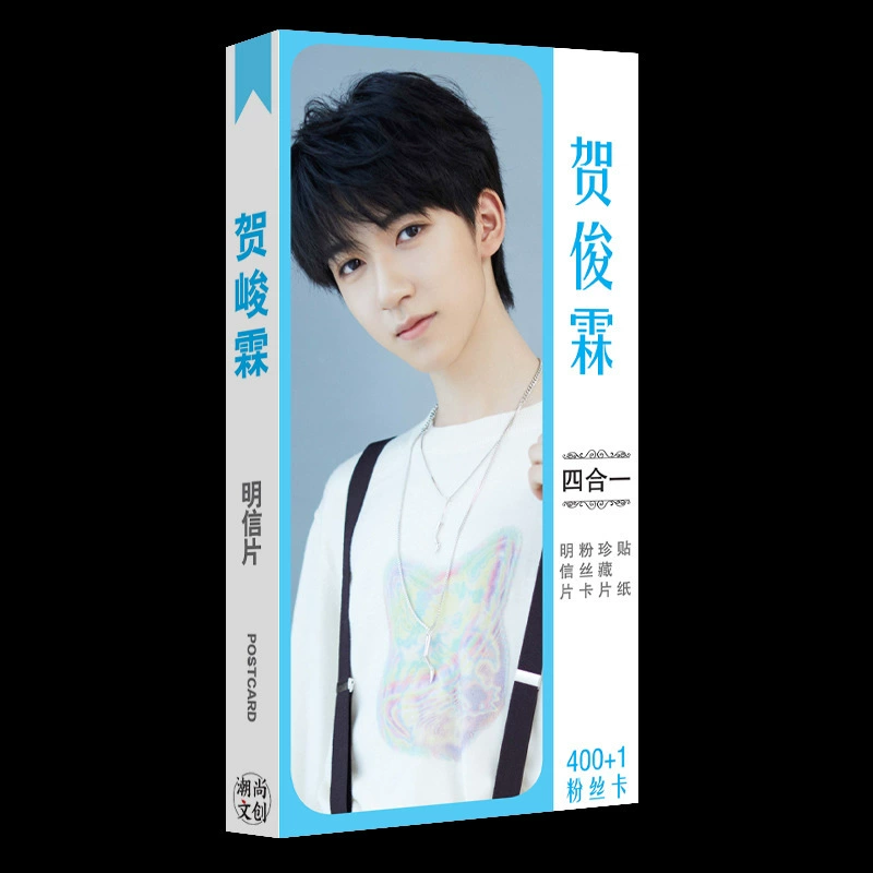 Звездная открытка Song Yaxuan Blackpink Times Youth Group Ma Jiaqi Deng в качестве наклейки на периферийную карту