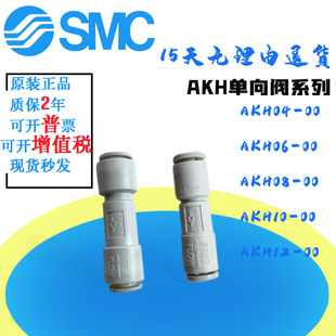 ԭ�bSMC�����y���^AKH06-00AKH08-00/AKH04-00/AKH10-00/AKH12-00