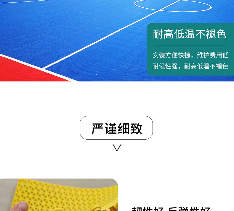 悬浮地板详情最新_07.jpg