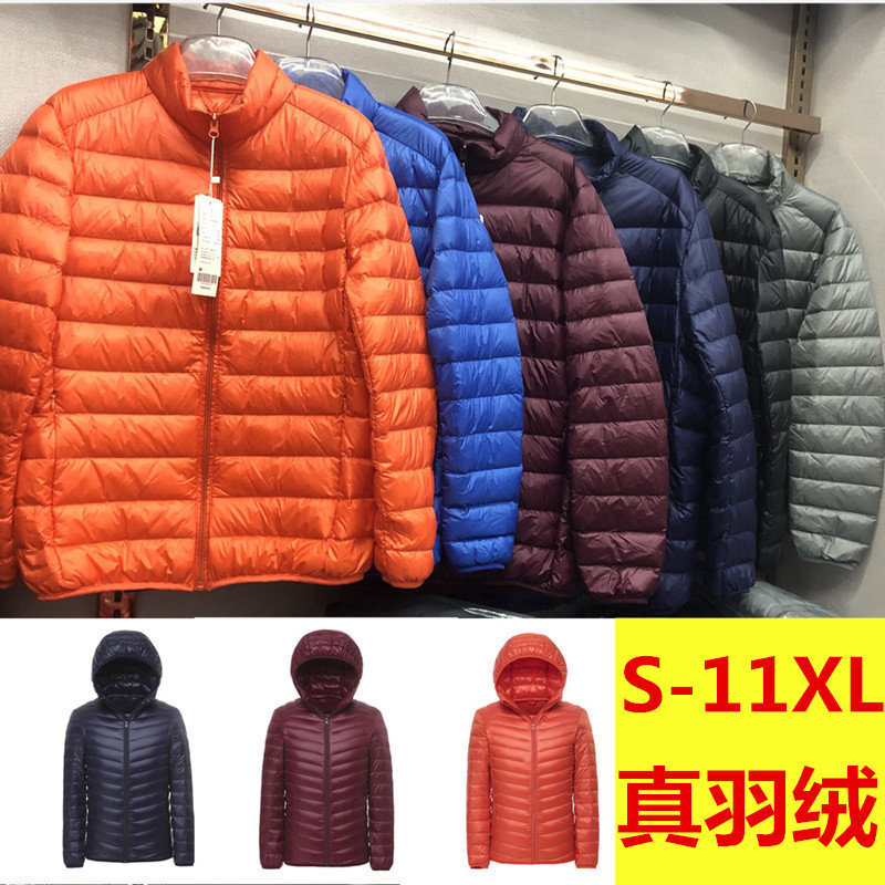 Lightweight down Jacket Men's Plus Size Plus Size Hooded Lightweight Ultra-Thin Dad Extra Large Middle-Aged Plus-Size 150kg