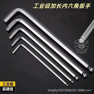 加工定制单只工业级加长内六角扳手L型内六方球头六边形