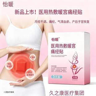 �t�ß��ů�mʹ���N5Ƭ�b�����ճ�ů���a��֏������S�����l