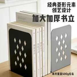 桌面书靠书挡书架 收纳文件杂志书立夹图书馆书籍挡书夹跨境外贸
