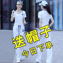 休闲运动服套装女夏季薄款2024新款时尚减龄显瘦短袖直筒裤两件套