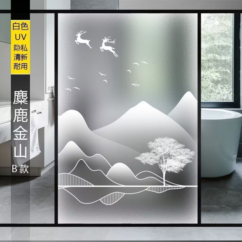 防窥视玻璃窗贴纸图案荷花透光不透明防走光网红浴室厨房玻璃贴纸|undefined