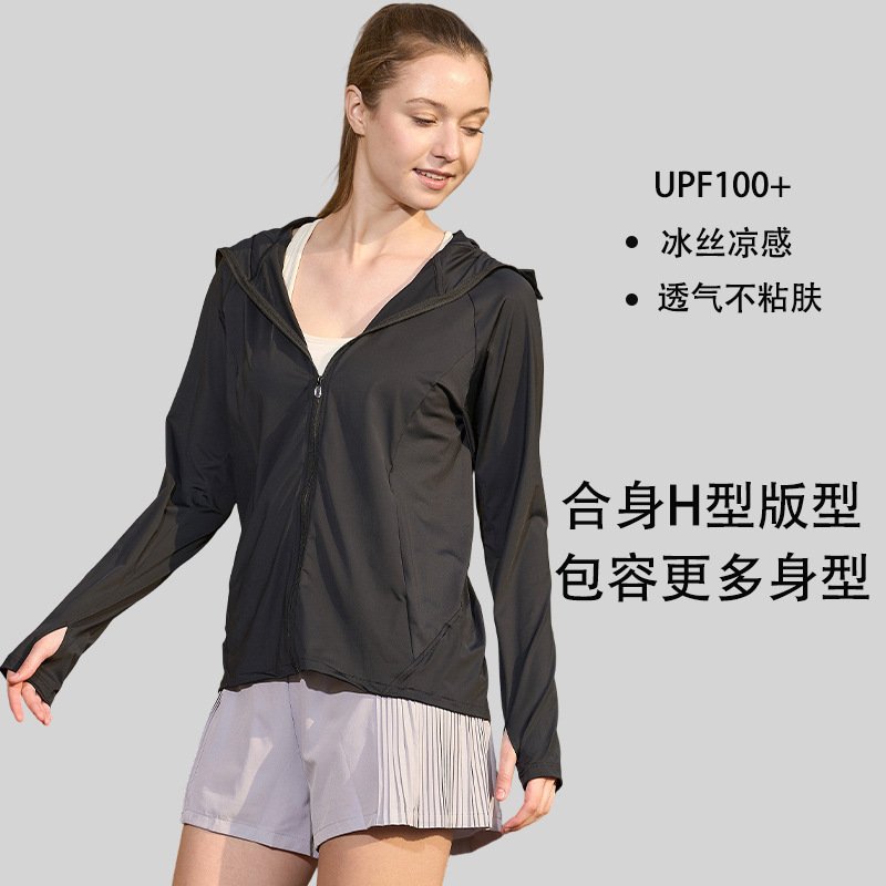 茉寻同品原紗氷糸日焼け止め服女性2025新型男性紫外線防止屋外カーディガン夏日焼け止め服|undefined