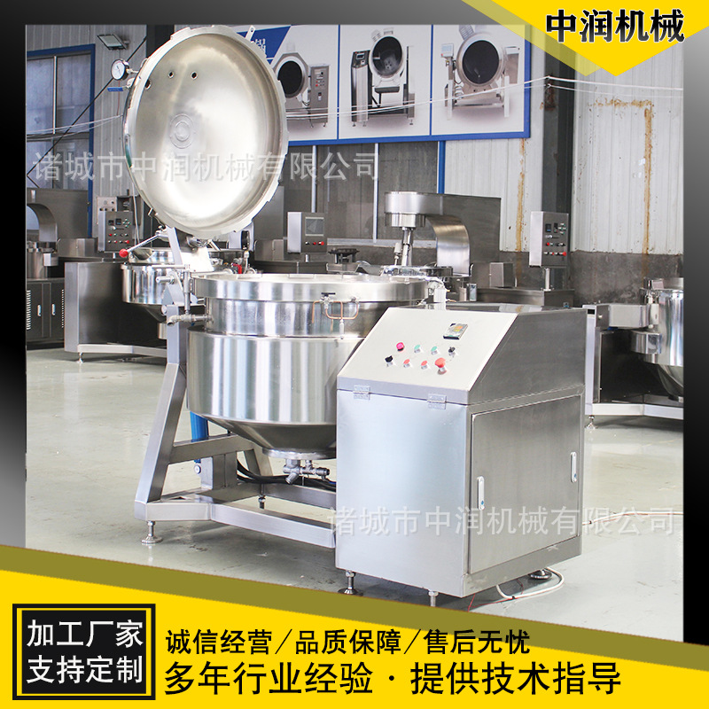 立式高压粽子蒸煮锅 带篮筐纯不锈钢材质 出料方便省时省力