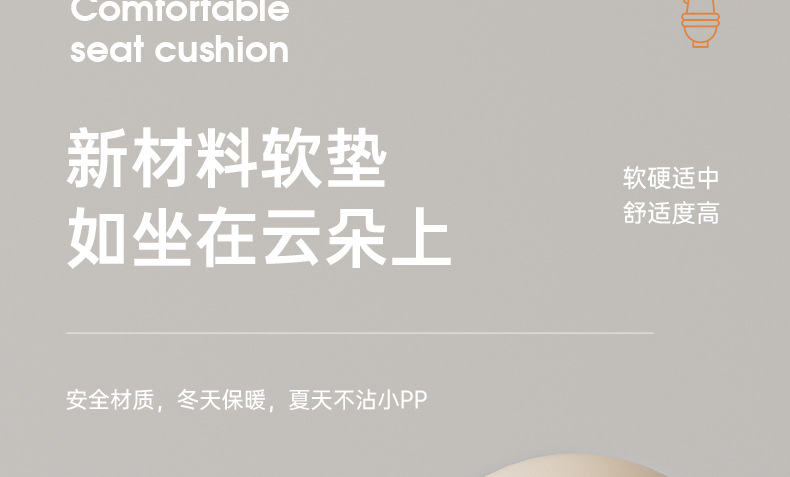萝卜坐便_17.jpg