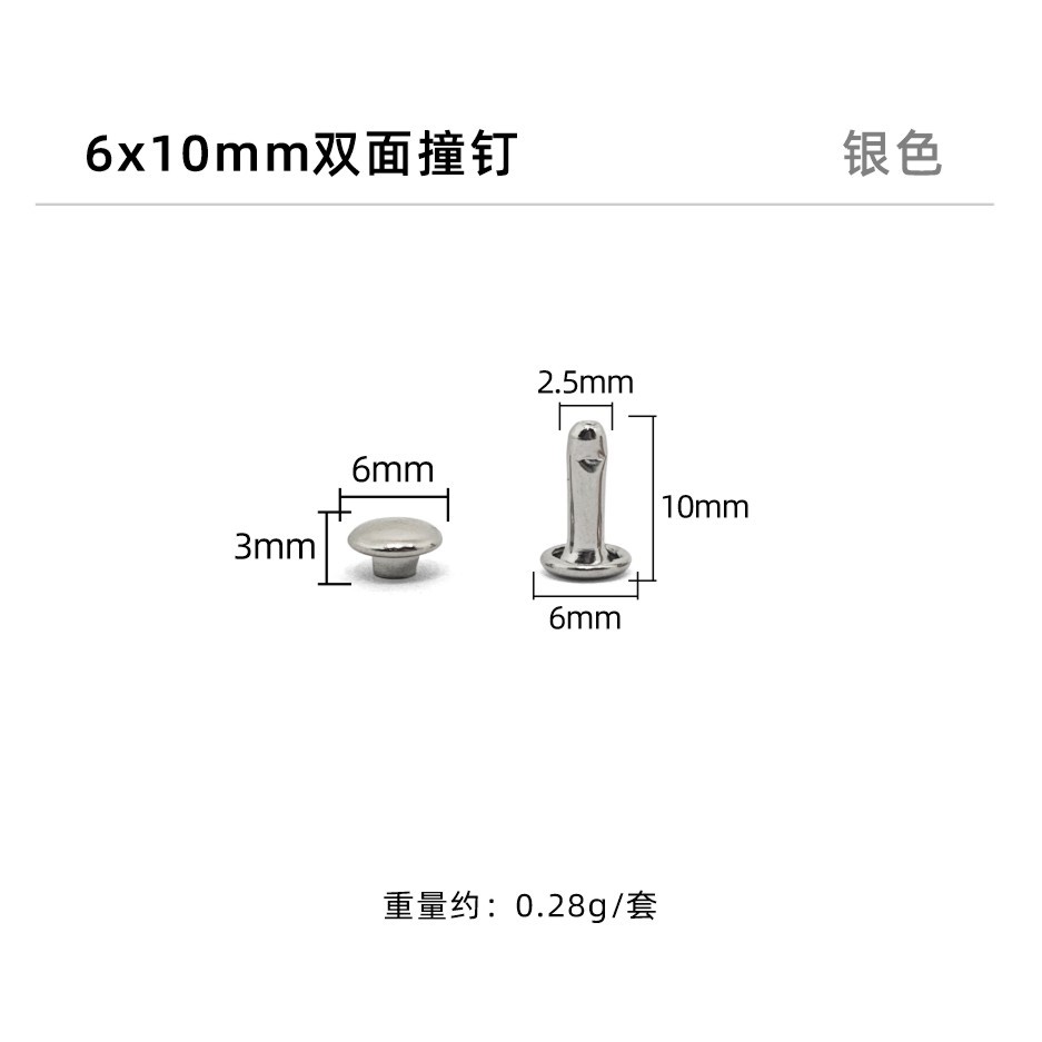 Plata * clavo de impacto de doble cara 6*10mm