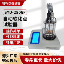 SYD-2806F�r��ܛ���c�y���x���@��X���ܸߜ�ܛ��������ԇ�߾���