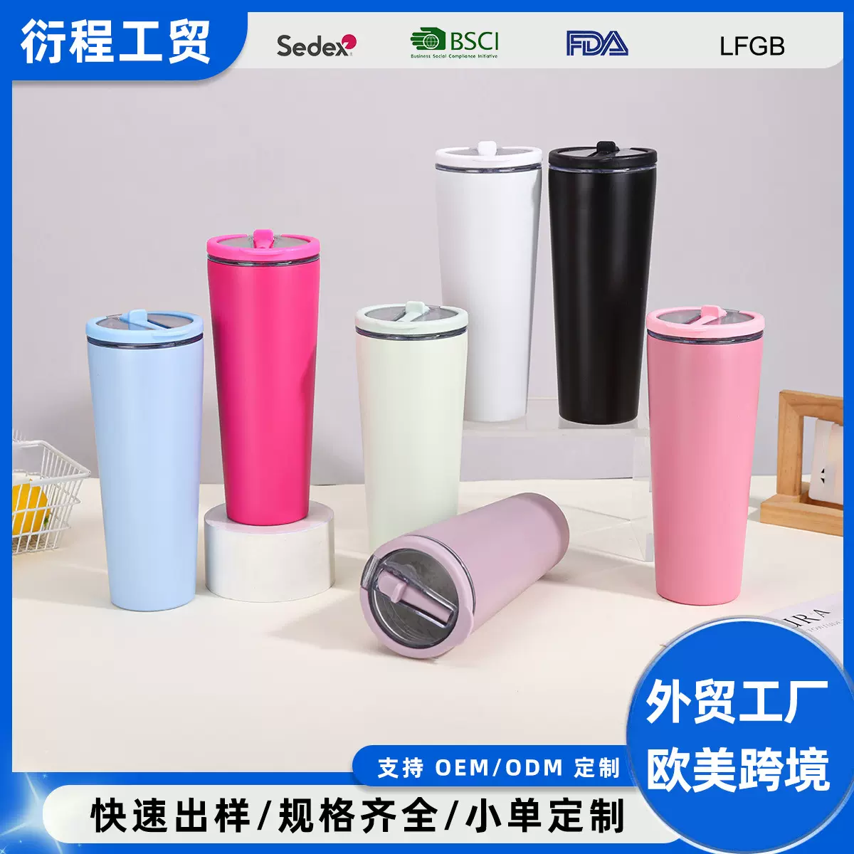 新款环形提手吸管杯密封盖双饮保温水杯户外便携真空运动水杯批发