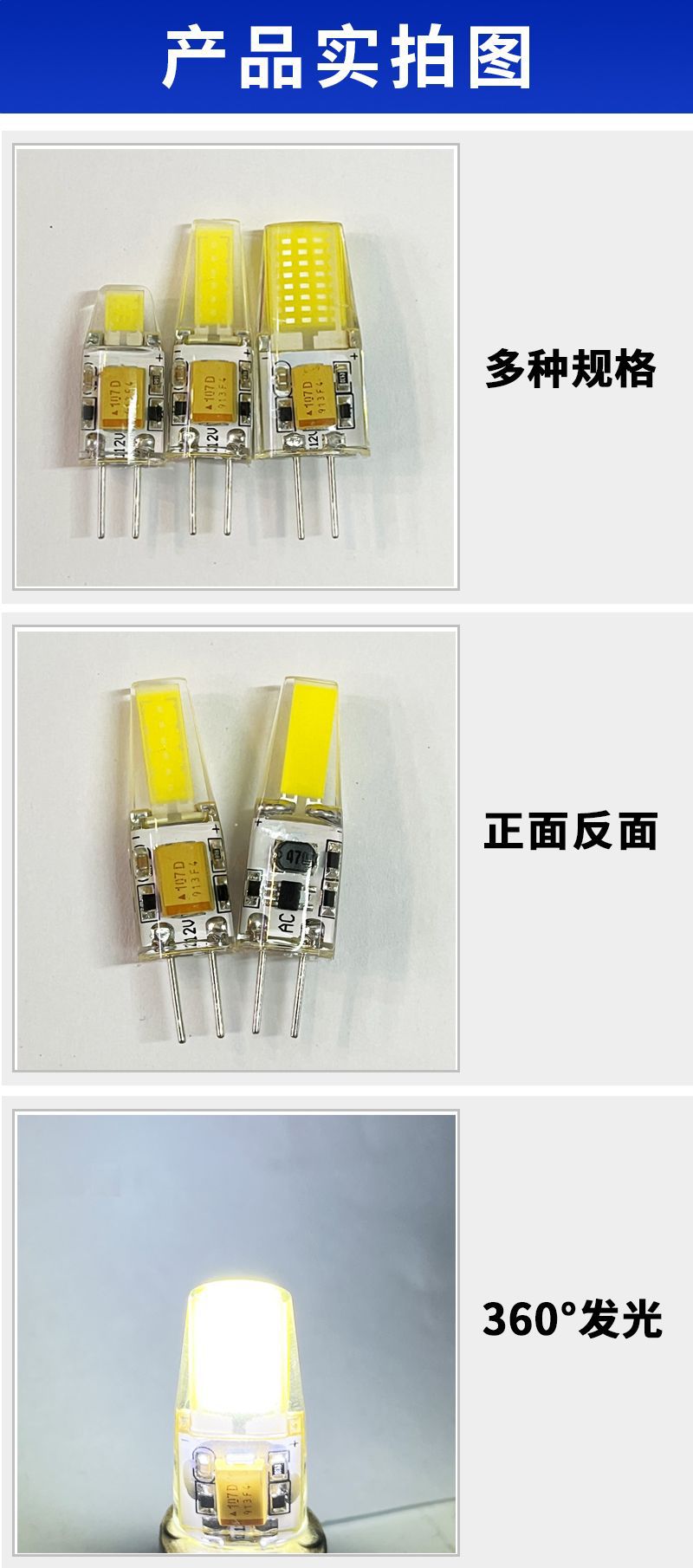 产品实拍图 2024-5-11.jpg