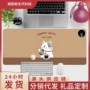加热办公室桌面大号发热垫