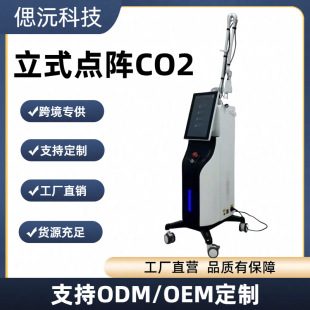��ʽCO2�c����Q�羳�����݃xʹ�����ﶻ�Ӷ�ӡ���y����Ժ�����w