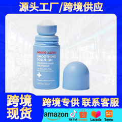 跨境爆款脱毛舒缓滚珠精华 保湿舒缓温和清爽光滑肌肤修护精华
