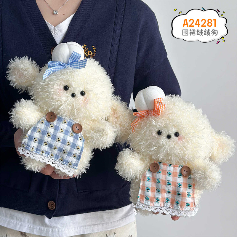 Muñeca de agarre de 8 pulgadas, linda muñeca, regalo de evento, lanzamiento de boda, peluche, aproximadamente 20-25cm
