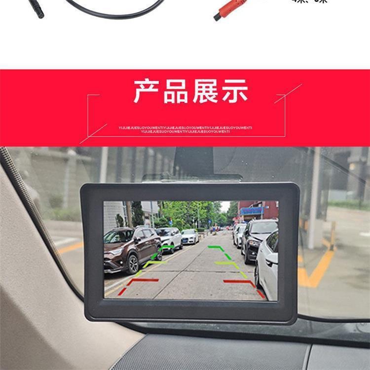 Electric Tricycle Reversing Camera Battery-Powered Four-Wheel Van Universal 4.3/7 Inch 12V High-Definition Rear View Monitor
