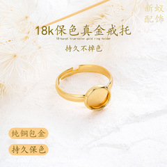 14k保色真金指輪は口を開けることができます。