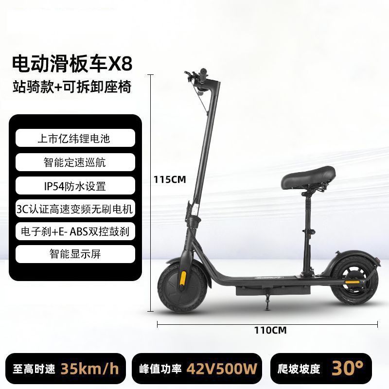 Seat model - can be locked by app ~ 36v 3c certification # Brushless dc motor ~0.1ah single frame option - requires own battery + motor