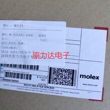 ȫϵ��MOLEXԭװ�ֻ�505431-1000