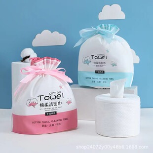 Cotton Soft Towel Disposable Facial Cleansing Towel Pearl Pattern Cotton Soft Towel Thickeneded Facial Tissue Makeup Cotton Dual-Use Beauty Salon Cotton Towel