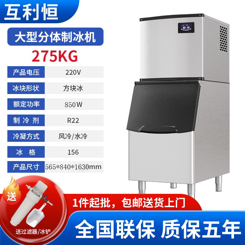 Máquinas de hielo comerciales populares para uso en tiendas de té con leche, bares, KTV, hielo cuadrado, hielo en forma de media luna, máquinas de cubitos de hielo.