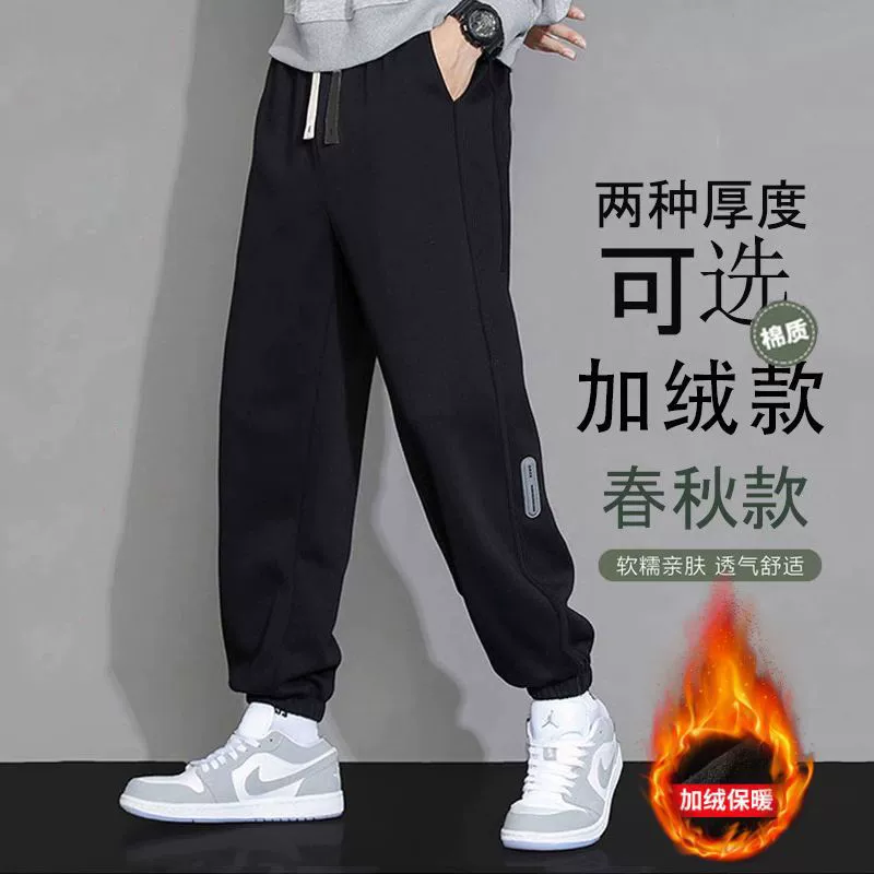 Вельшевые брюки Мужские повседневные брюки Зимние окантовки ножки трендовые хлопчатобумажные брюки модные брюки мужские спортивные брюки брюки