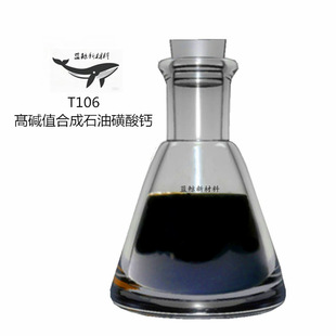 ���������ӄ�T106���|ֵ�ϳ�ʯ�ͻ����}���