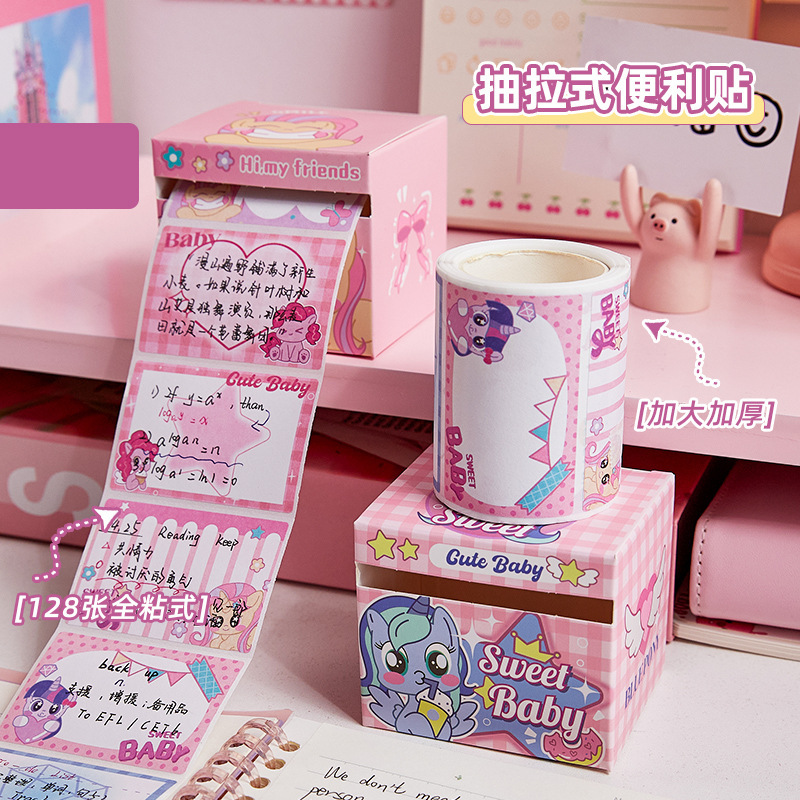 honey baby series pull-out sticky notes student only cute good-looking sticky colored sticky note non-curling