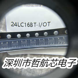 全新原装 24LC16BT-I/OT  SOT-23-5 电子元器件 芯片配件 BOM配单