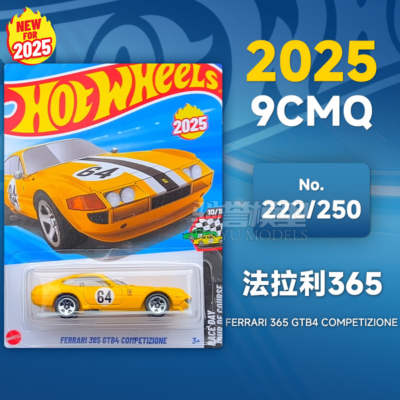 Rueda caliente C4982 Puka2026B McLaren F1 Ferrari Pagani Porsche Bugatti modelo de aleación