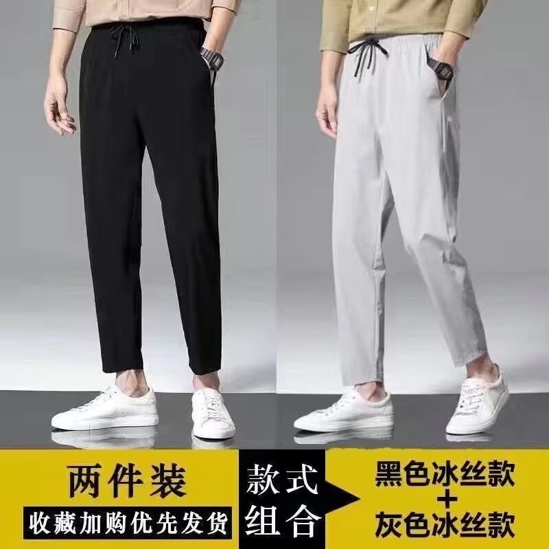 H98 pants: black + light gray