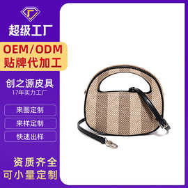 2025春夏新款韩版撞色格子手拎时尚休闲手提包单肩斜跨女包定做