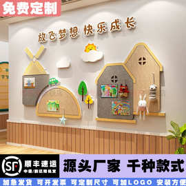 毛毡板墙面贴走廊文化装饰幼儿园互动环创主题成品托管班形象材料