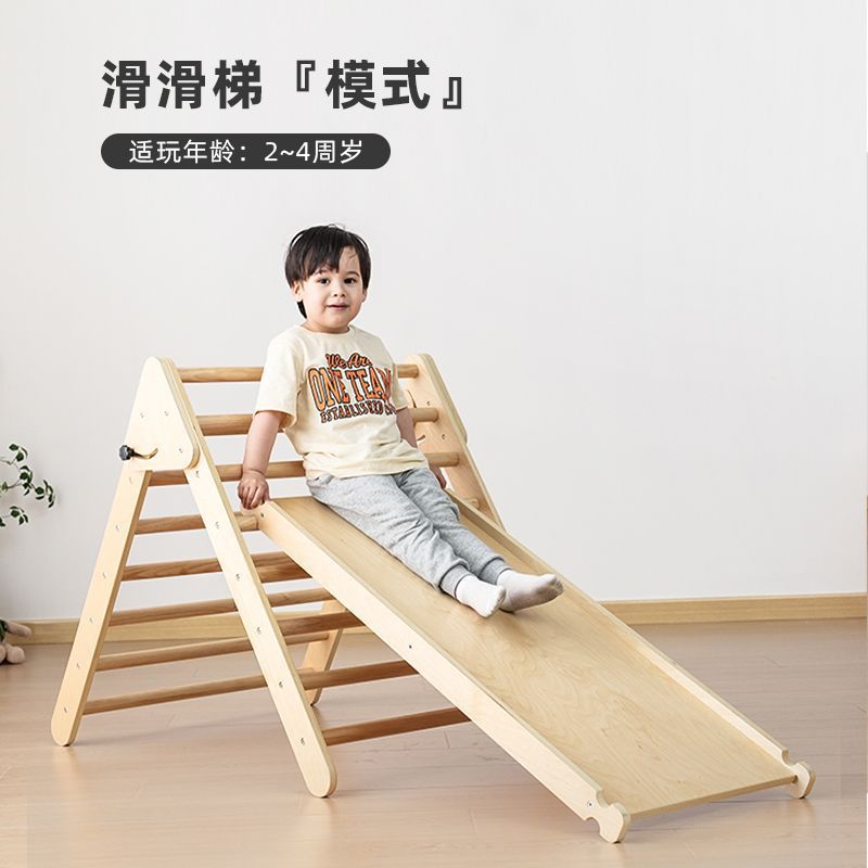 Marco de escalada para bebés transfronterizo de madera maciza tobogán interior para niños combinación de tobogán de cama de entrenamiento de integración sensorial para bebés
