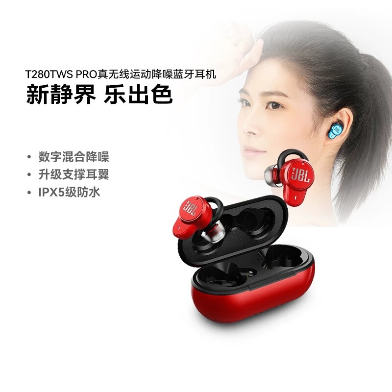 Suitable for Jbl T280Tws Pro True Wireless Bluetooth Headphones, Noise-Cancelling Call Headphones, In-Ear Sports Gaming Headphones