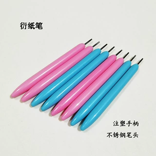 厂家直供衍纸笔手工笔针特细电动金属工具diy卷笔定制轻奢风