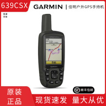 Garmin����GPSMAP639csx�ֳ֙C���ⱱ�������y�L�߶�Ӌ�؈Dָ���