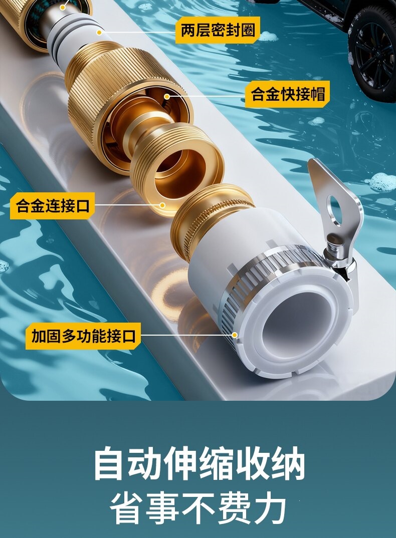 Suitable for high-pressure car washing water guns, home gardening tools, retractable water hoses, tap water pressure boosters, and washable water